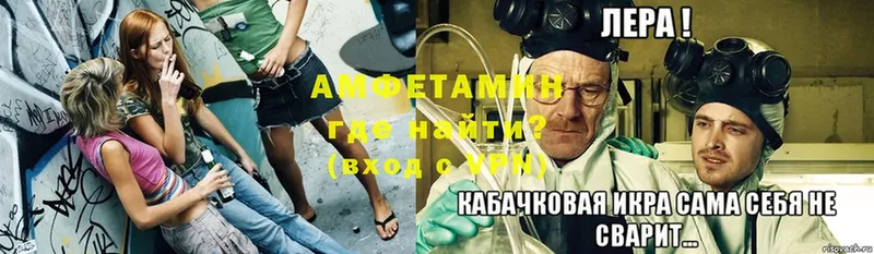 Амфетамин VHQ  Верхняя Тура 